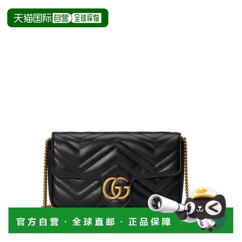 1h可退 香港直邮Gucci古驰GG Marmont女士卡包背包链条包