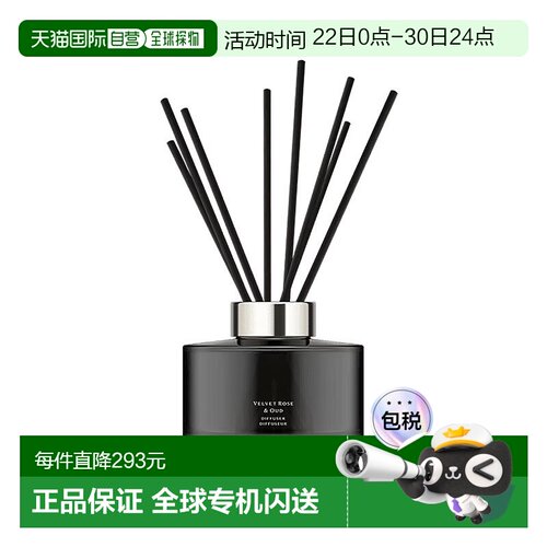 欧洲直邮Jo malone祖马龙馥郁系列香薰165ml 「丝绒玫瑰与乌木」