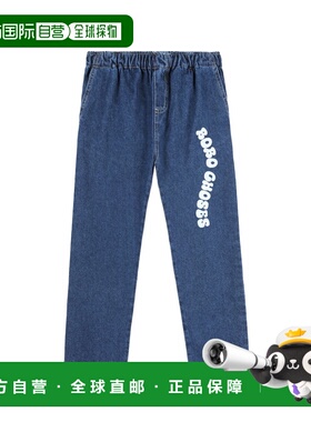 1h可退 香港直邮bobo choses 男童 长裤童装 B125AC146K421