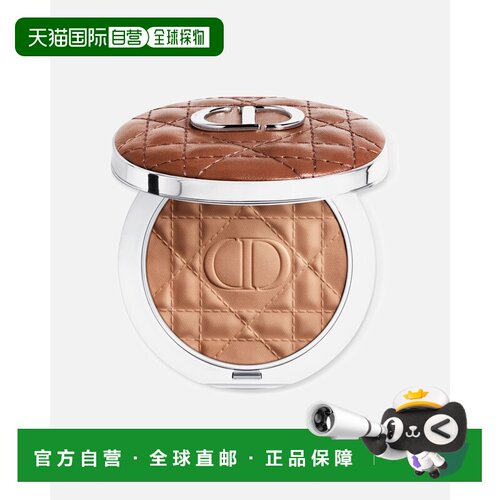 欧洲直邮DIOR/迪奥 锁妆古铜粉饼 7-7.8g 自然古铜正品