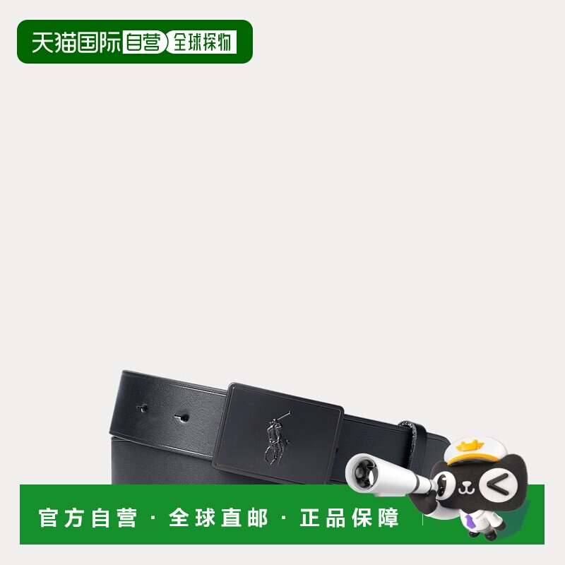 自营欧洲直邮RALPH LAUREN拉夫劳伦Polo带小马牌的皮带情人节礼物