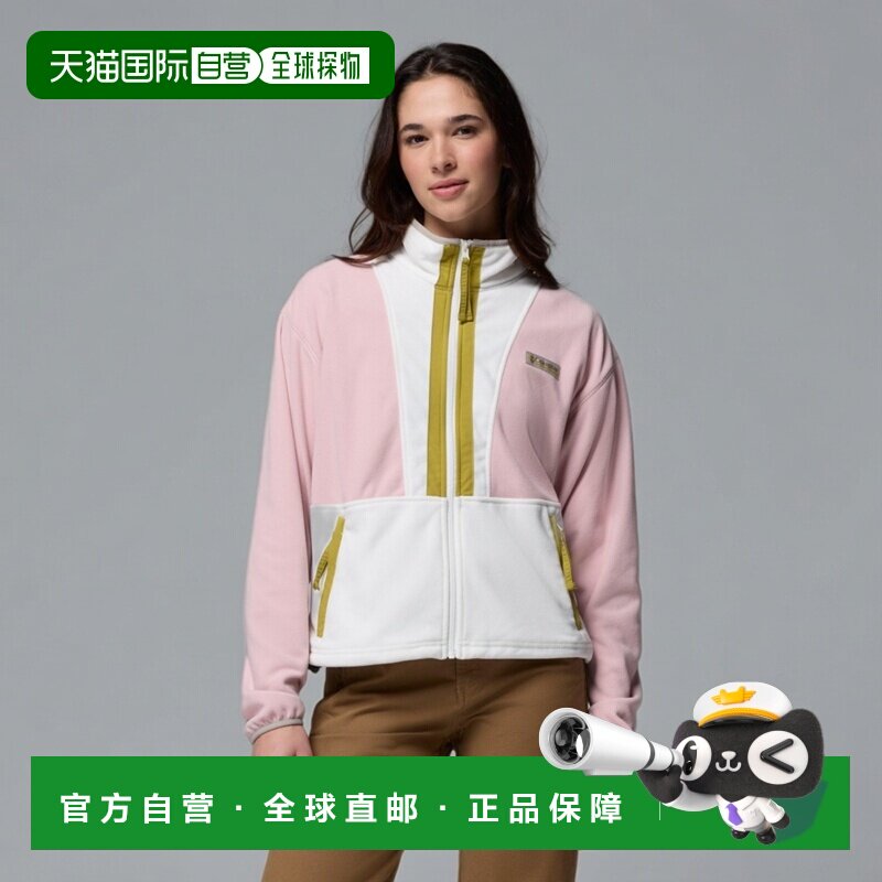 自营欧洲直邮Columbia Back Bowl 女士粉色/白色/芥末黄抓绒休闲