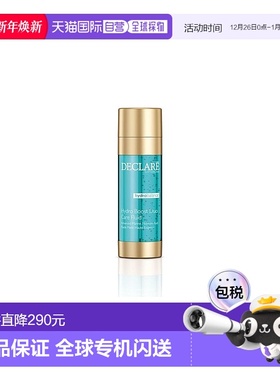 欧洲直邮Declare迪凯莉爽肤水水能平衡双重护理 40ml正品
