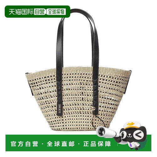 香港直邮LOEWE 罗意威 女士 中号辫子篮子包包 ASCPNIBX022165BEI