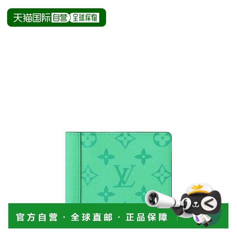 自营欧洲直邮LV路易威登 Multiple薄荷绿Toile 老花皮革钱包男女