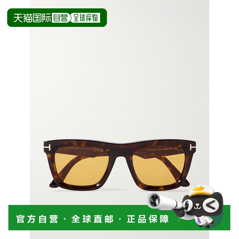 1h可退 香港直邮Tom Ford 汤姆 福特 男士 Lelio 方形框龟甲色醋