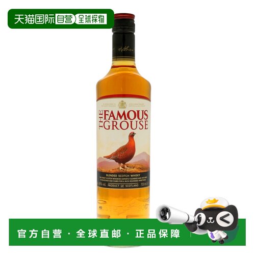 欧洲直邮Famous Grouse经典款威雀苏格兰调和威士忌700ml 40%vol