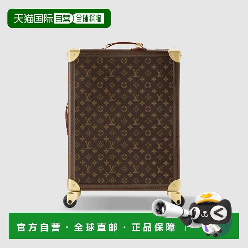 自营1h可退 欧洲直邮LV路易威登 男女通用棕色帆布牛皮行李箱新款