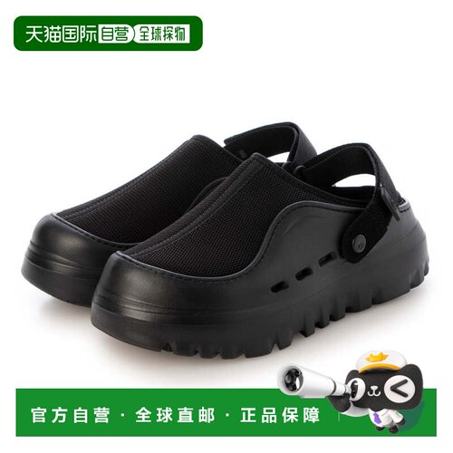 1h可退 香港直邮Ugg 男士 UGG PeakMod 包头凉拖 1166912