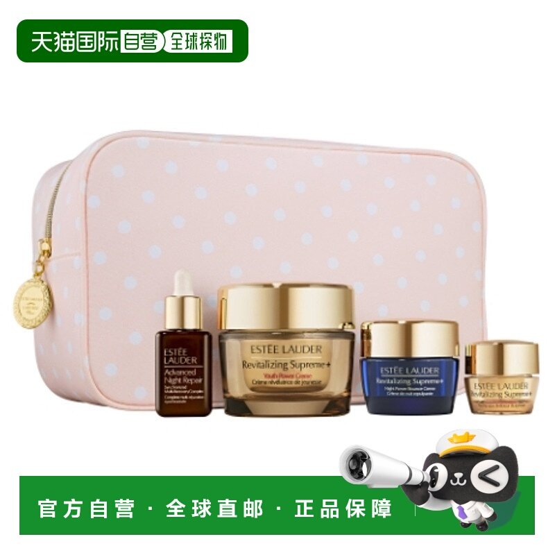 欧洲直邮雅诗兰黛 法国原装「LA ROUTINE LIFTING +RAFFERMI正品