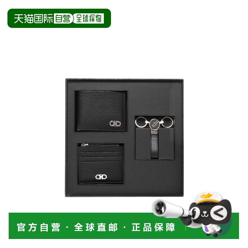 香港直邮Salvatore Ferragamo 折叠钱包和扁平卡夹和钥匙扣套装 6