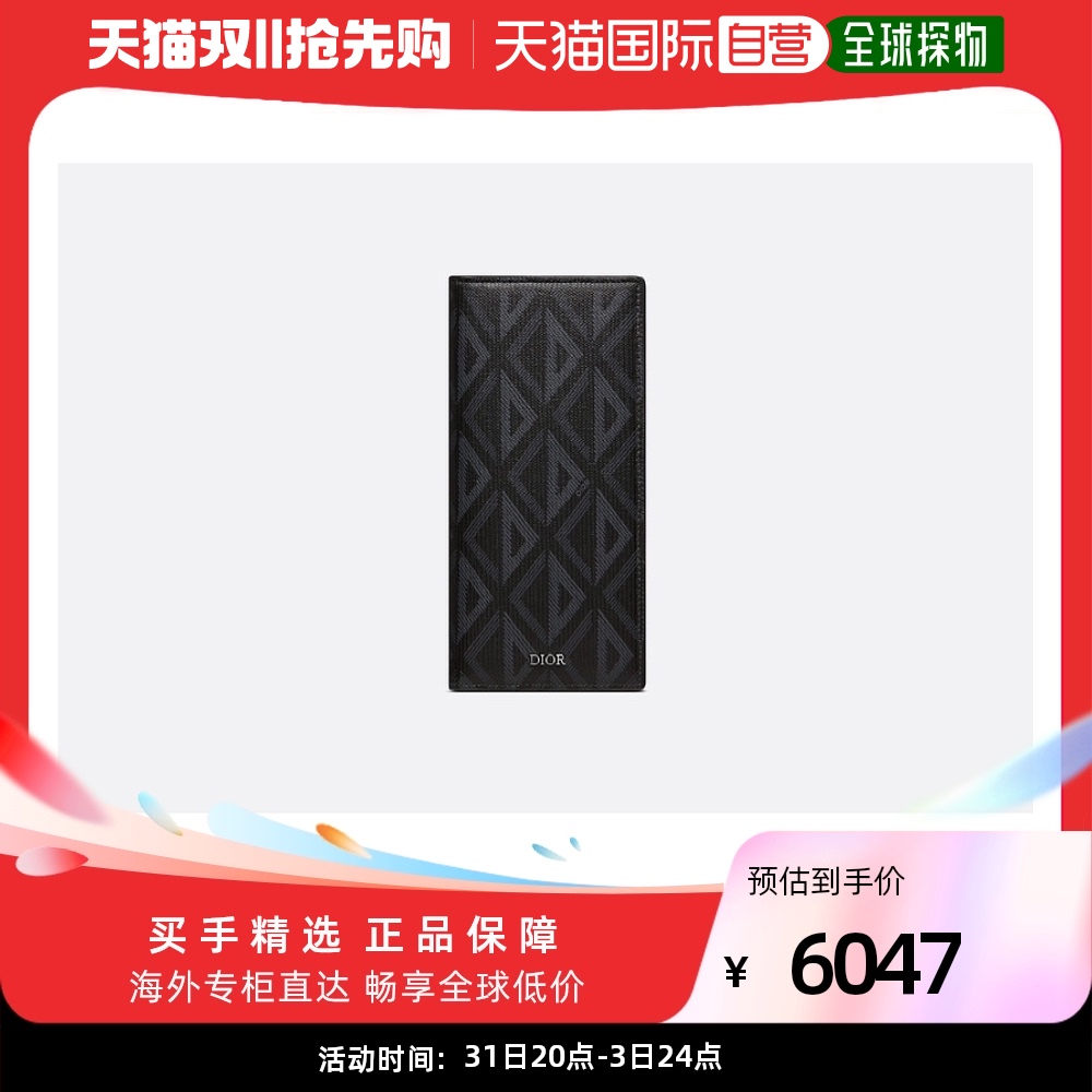 欧洲直邮DIOR黑色徽标长款竖钱包