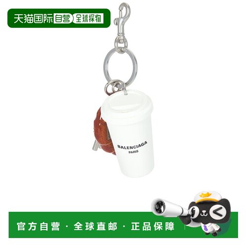 1h可退 香港直邮Balenciaga巴黎世家Keyring女士钥匙扣