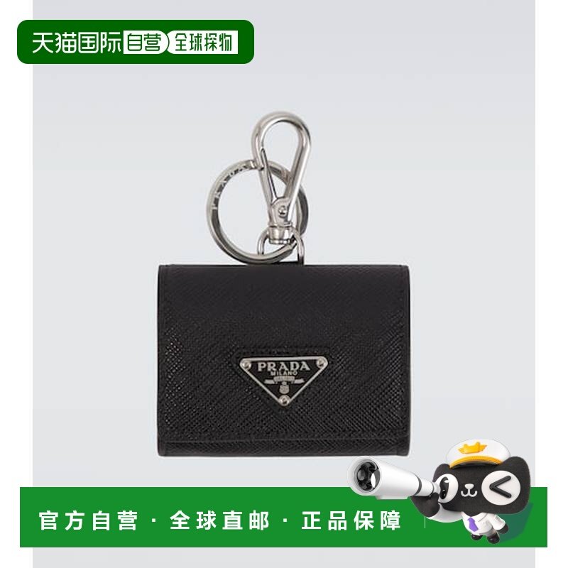 1h可退 香港直邮Prada 普拉达 男士 AirPods 皮革保护套,箱包皮具/热销女包/男包,手机包,淘宝优惠券,粉丝福利购,淘宝优惠卷