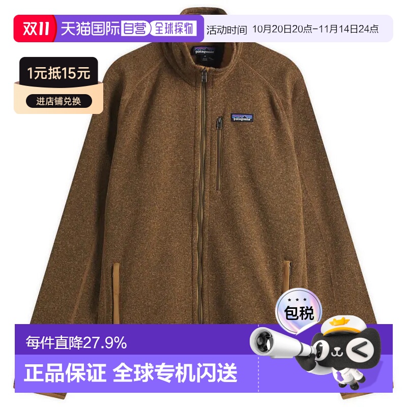 1h可退 【自营】香港直邮Patagonia巴塔哥尼亚Better抓绒夹克