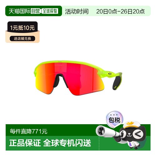 自营欧洲直邮Oakley Stunt Devil男士红色O Matter塑料运动太阳眼