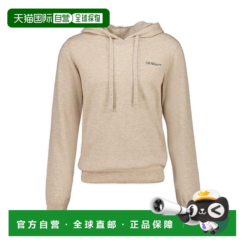 1h可退 香港直邮Off-white 男士 米白色抽繩針織連帽衫 OMHU034F2