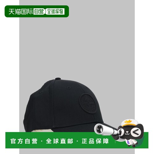 欧洲直邮stone island 男士 帽子鸭舌帽