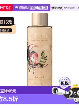 欧洲直邮Rituals仪式秋冬限量版闪亮丝滑沐浴乳100ml水润光正品