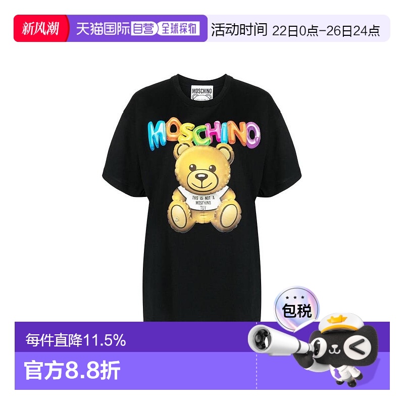 欧洲直邮MOSCHINO莫斯奇诺圆领套头休闲短袖T恤小熊印花女款