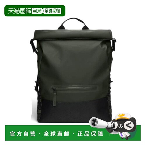 欧洲直邮RAINS 户外背包 1427003 AW2026 绿色 Gr【付后1h可退】