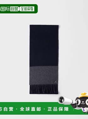 1h可退 欧洲直邮PRADA 普拉达 26春夏 2FS117_2HJ9_F0FGN 男士 围