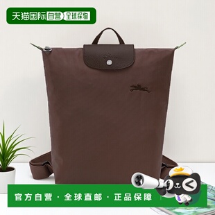 Green男士 自营1h可退 Pliage 摩卡色帆 欧洲直邮Longchamp珑骧