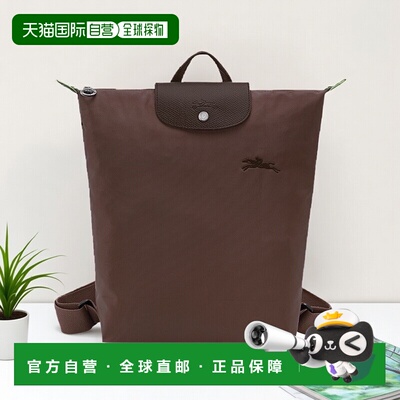 自营1h可退 欧洲直邮Longchamp珑骧 Le Pliage Green男士摩卡色帆
