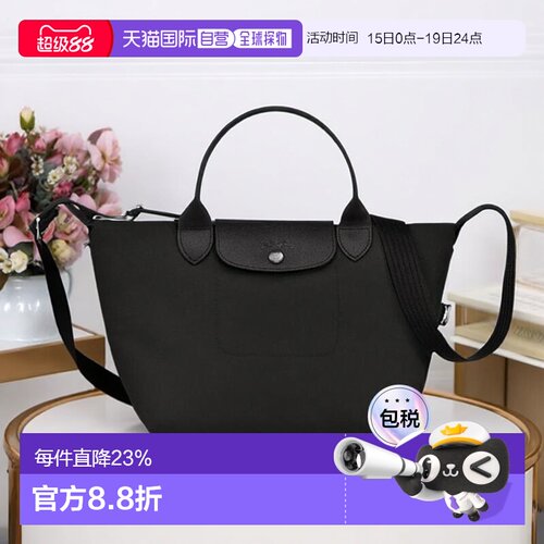自营LONGCHAMP/珑骧Le Pliage Energy 手提包通勤流行日常休闲