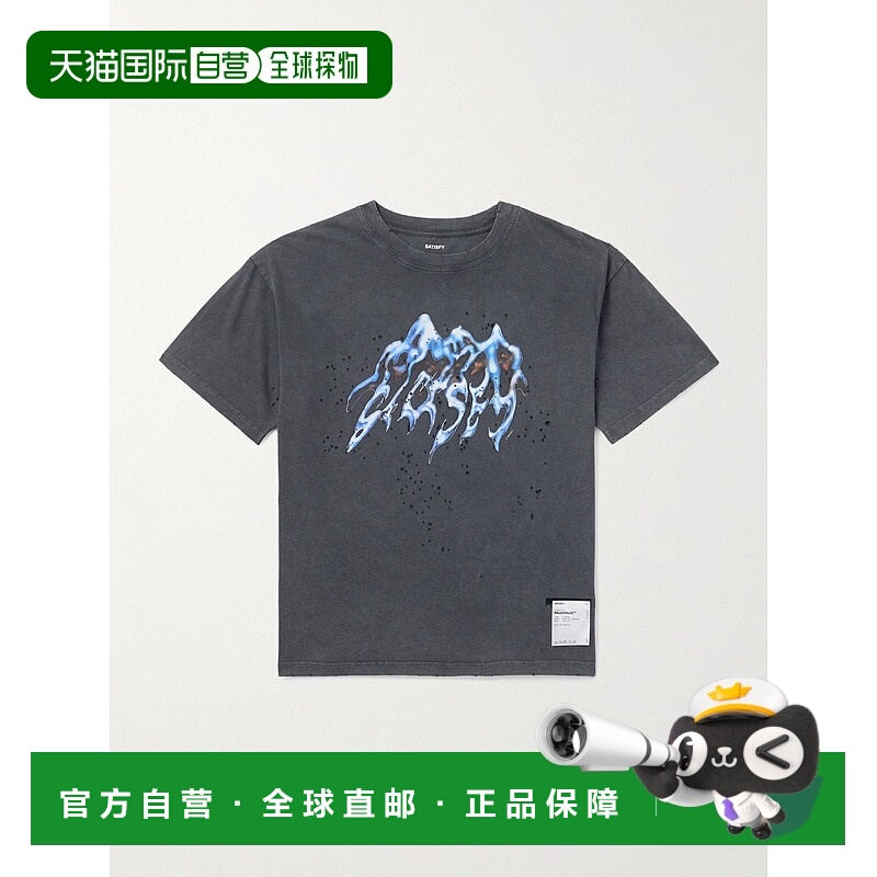 1h可退 香港直邮Satisfy 男士 MothTech™ 徽标印花磨破棉针织T恤