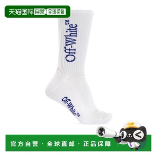 男士 white 袜子 欧洲直邮off 1h可退