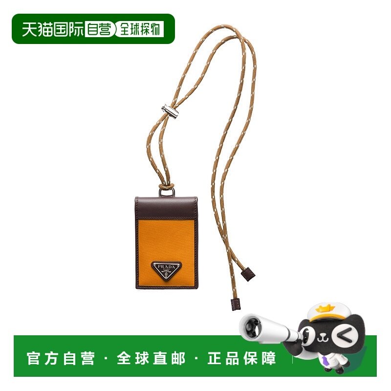 1h可退 香港直邮Prada Speedrock卡包 2MR0472DW3