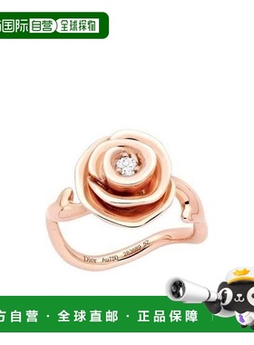 香港直邮Dior COUTURE 戒指 JRCO95006