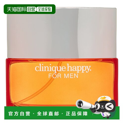 香港直邮Clinique倩碧 快乐男士古龙淡香水 50ml正品