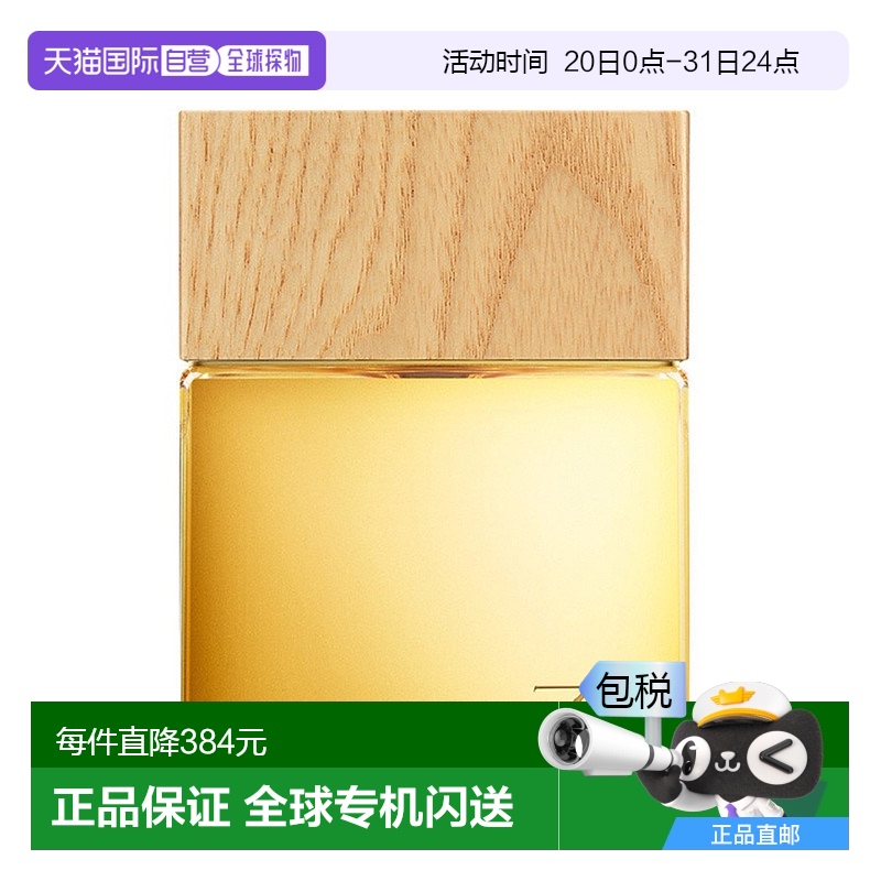 欧洲直邮SHISEIDO资生堂 禅 女士浓香水100ML 清新自然正品
