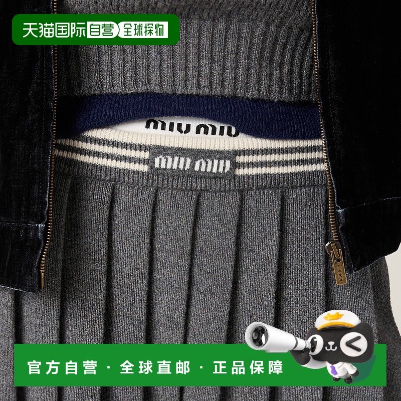 欧洲直邮MIU MIU (2025新品) Jupe en laine et cachemire