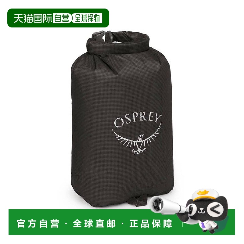 自营欧洲直邮Osprey Ultralight Dry Sack 6 L男女通用黑色尼龙收