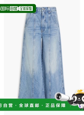 自营 KHAITE 女士 Jackie 高腰阔腿牛仔裤 1094094直筒裤