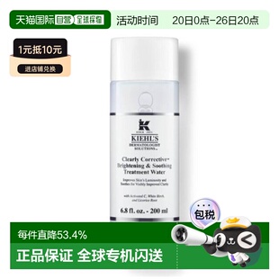 香港直邮科颜氏/Kiehl”s  集焕白净透精华水200ML保湿护肤正品