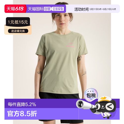 欧洲直邮Arcteryx 始祖鸟SUNNA SPEED BIRD SHIRT SS 短袖圆领T恤