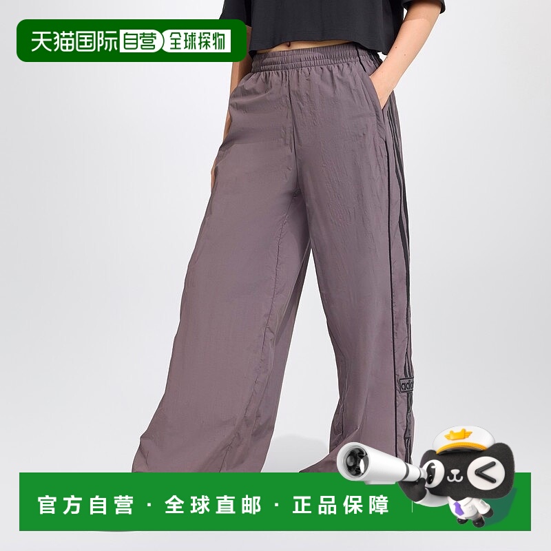 1h可退 香港直邮Adidas 女士 Adibreak 灰色长裤 JV7487COGB