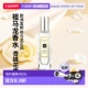 欧洲直邮Jo 无外盒正品 Malone 祖马龙杏桃花与蜂蜜女士香水30ML