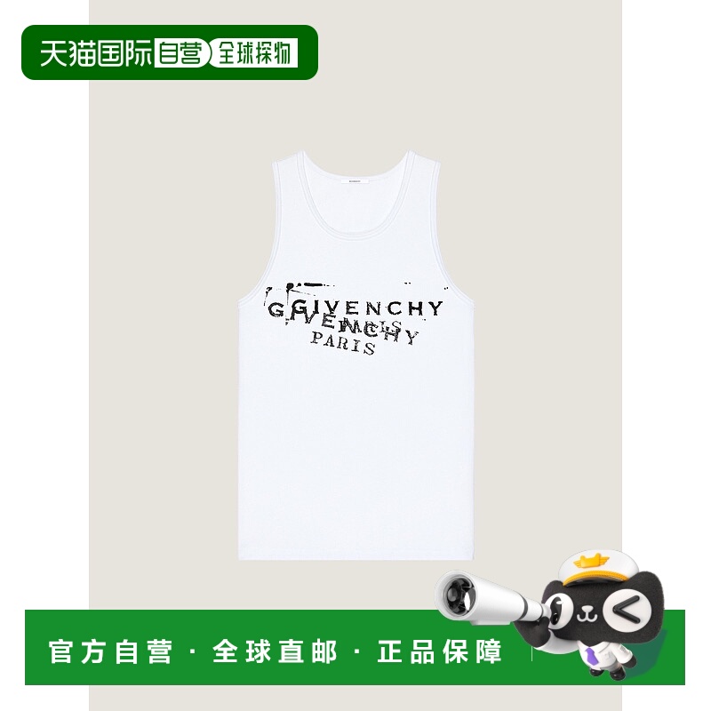 欧洲直邮纪梵希（2025 年产品）棉质背心，饰有纪梵希印花