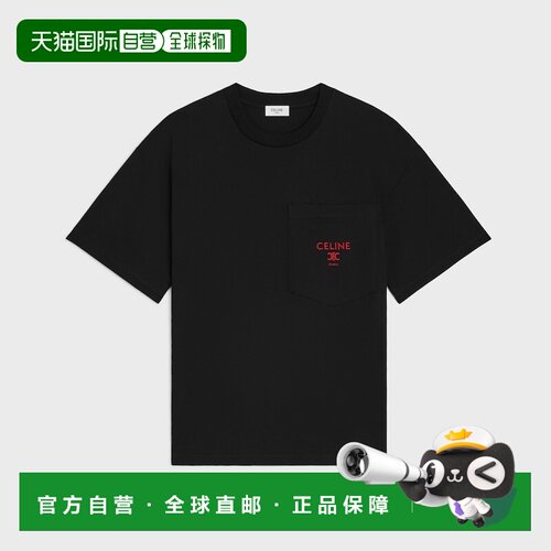 自营欧洲直邮CELINE思琳 男士黑色/红色棉质樱桃T恤男装