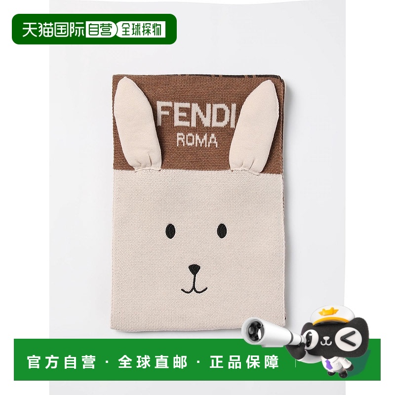 1h可退 欧洲直邮FENDI 男童包袋JUQ061AS8XF1PMI
