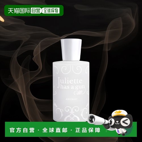 欧洲直邮Juliette Has A Gun佩枪朱丽叶中性香水无论如何EDP浓香