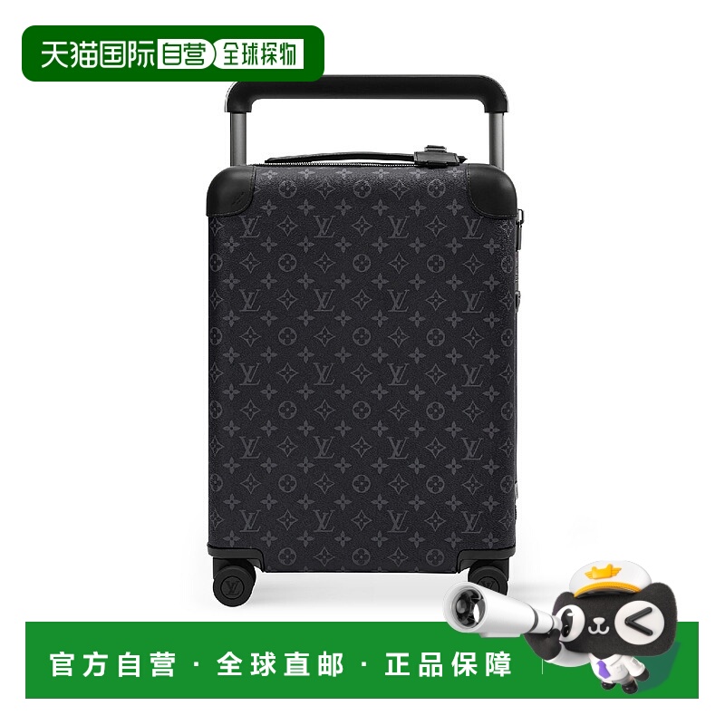 1h可退 欧洲直邮LV路易威登 25秋冬 M13773 男士 旅行箱 HORIZON