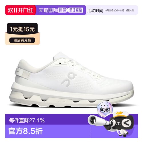 欧洲直邮On昂跑Cloudzone运动跑鞋女士透气防滑休闲鞋3WF10071200