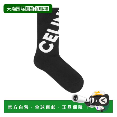 1h可退 香港直邮Celine 徽标袜子 AA0I33E960中筒袜
