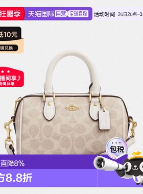 香港直邮COACH/蔻驰女士波士顿Mini Rowan时尚老花单肩手提斜挎包